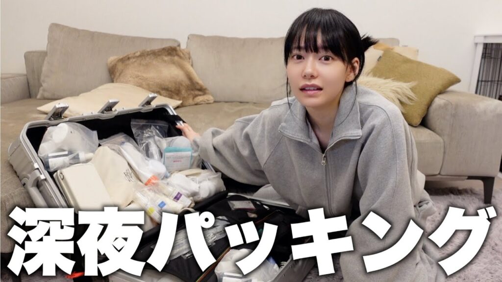 心配性女による慎重パッキング。とにかく全部持って行きたい。