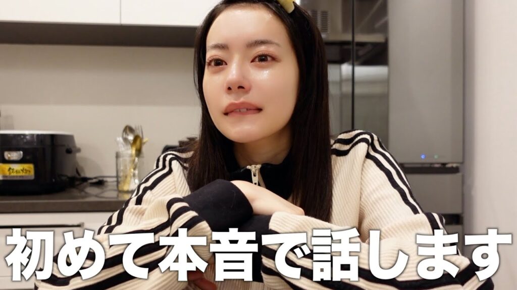 最近生きるのが辛い。初めて自分の気持ち本音で話しました。