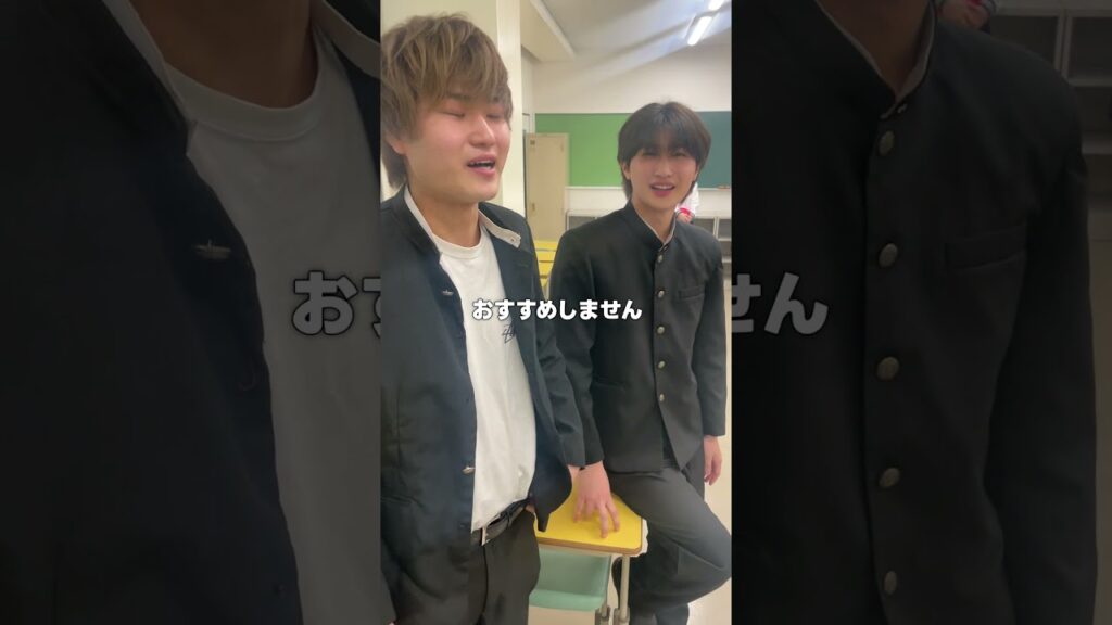 すずしょうとと付き合うのは誰？　#shorts