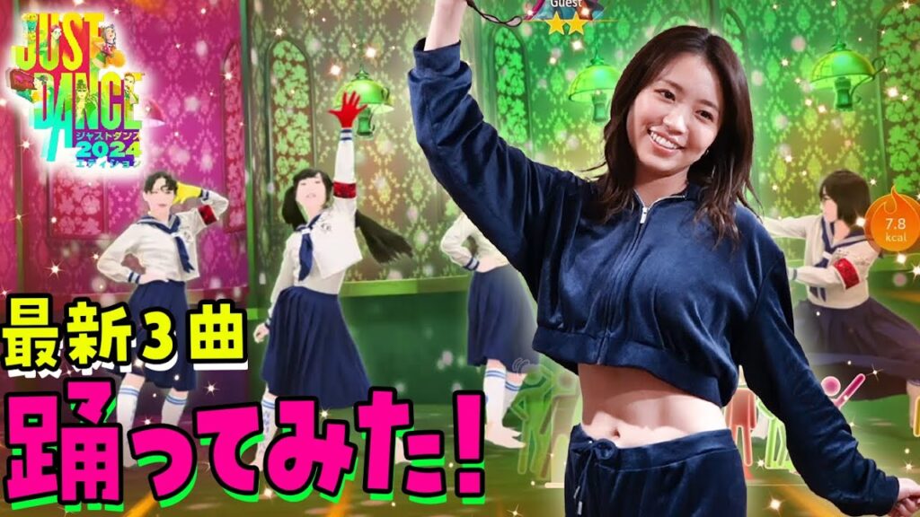 【正月太り解消🔥】久しぶりに全力で踊ってみた‼︎