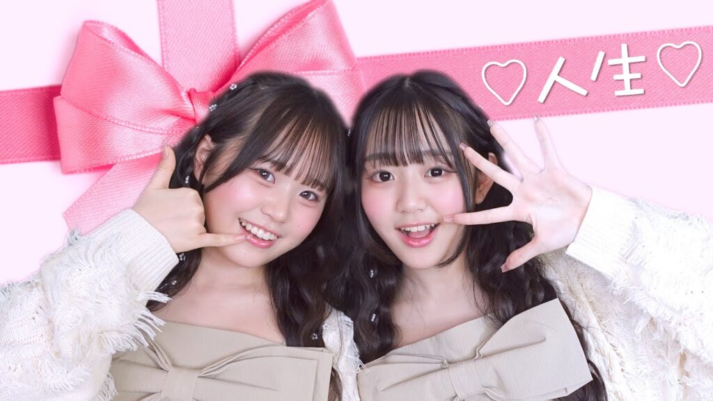 【踊ってみた】♡人生♡ コレサワ