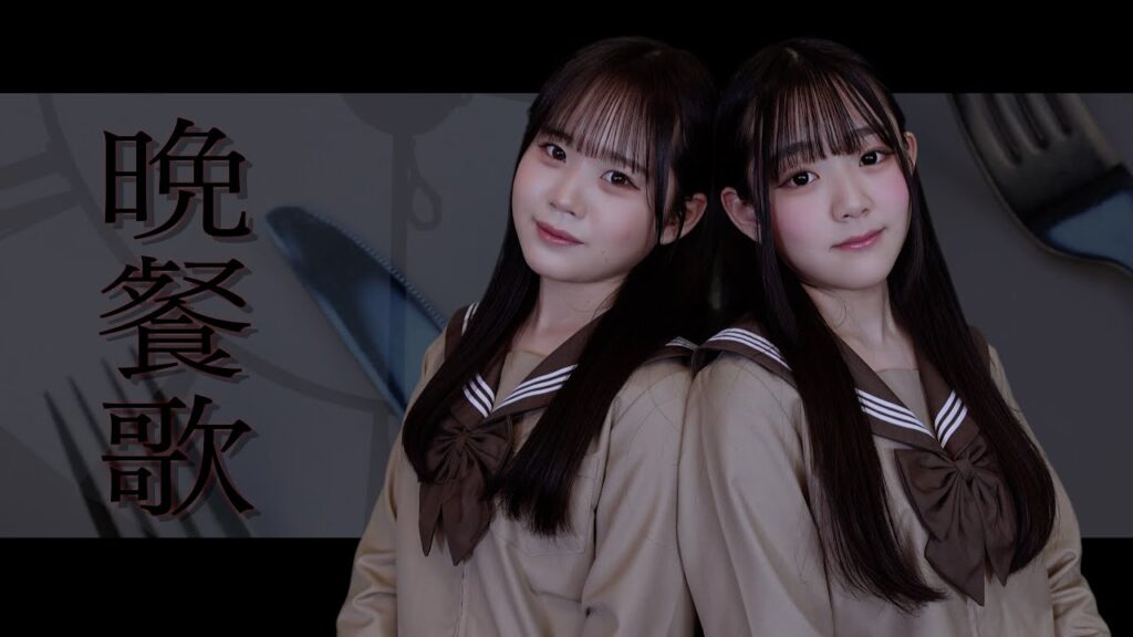 【踊ってみた】晩餐歌／Tuki.