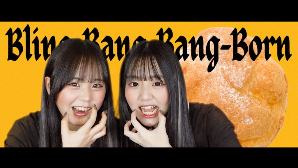【踊ってみた】Creepy Nuts - Bling‐Bang‐Bang‐Born
