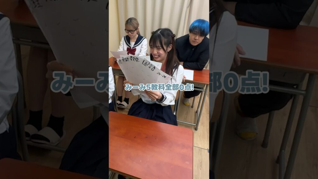 もしもテストの点数が残りの.....だったら #shorts