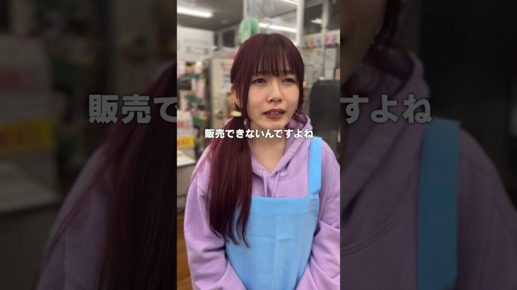 スーパー店員vs年齢確認を拒否する男の決着は・・・？