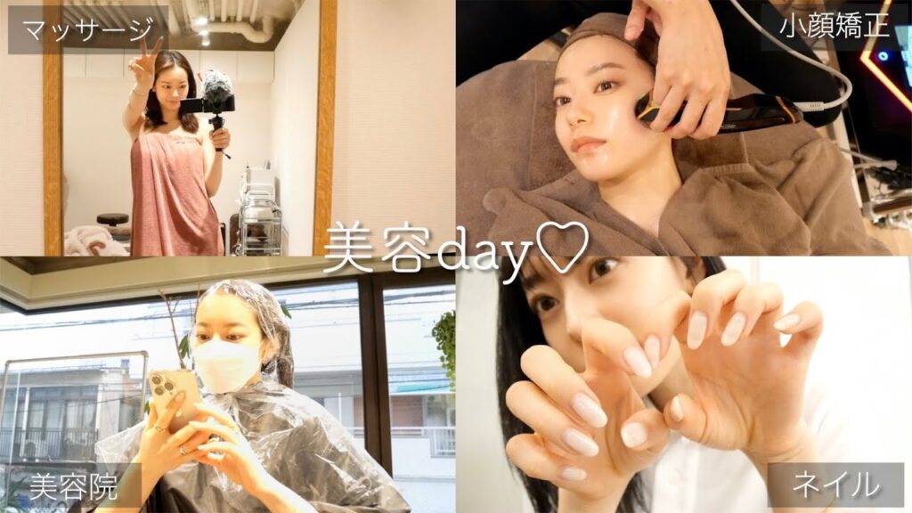 【初公開】大好きな美容day♡ガチで通ってるサロン全部行くよ.