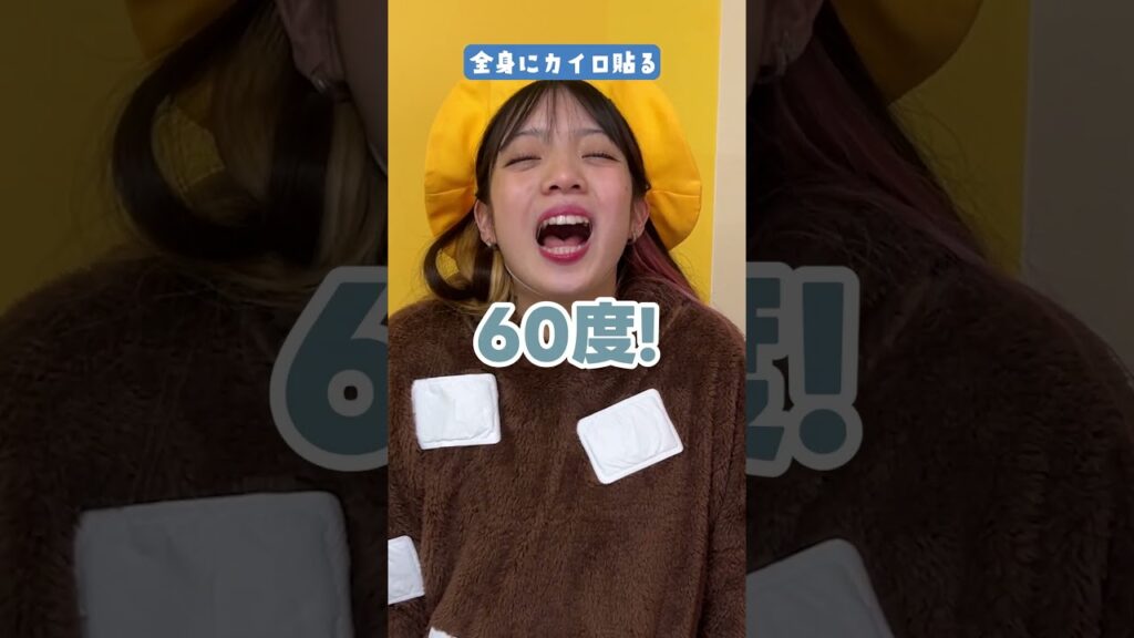 熱が60度！？学校をずる休みできる方法を見つけてみた！　#shorts