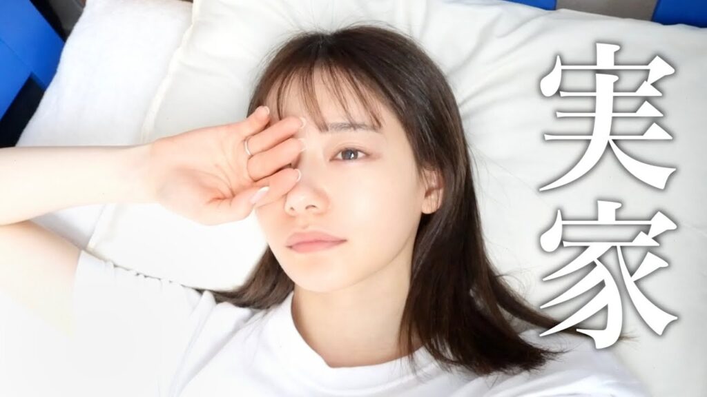 【実家】たまには１日すっぴんでダラダラする休日も最高。