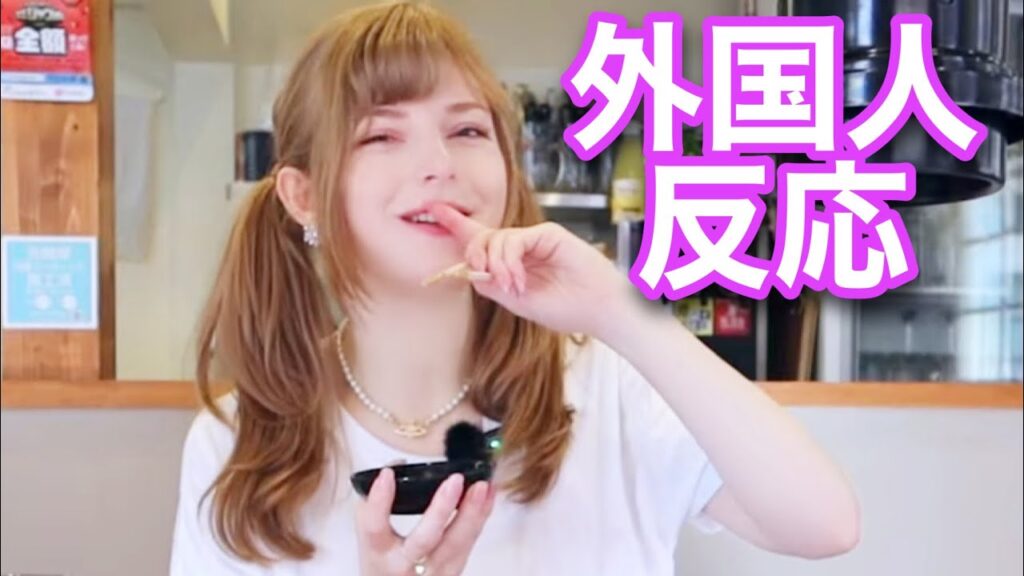 外国人が日本の焼肉(レバー)に感動