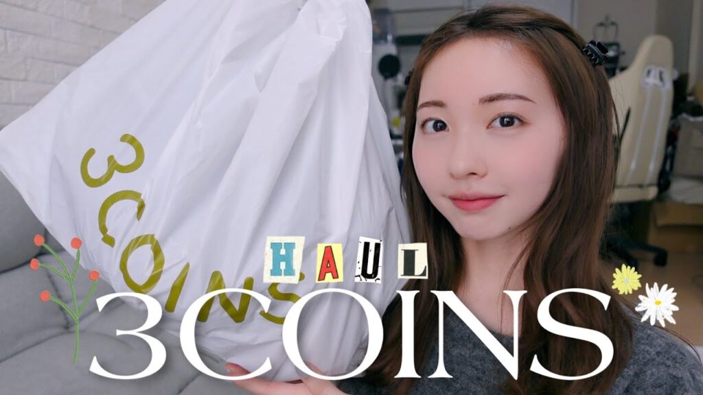 3COINSの使える便利アイテム！🌼これでQOL上げてくの⤴︎