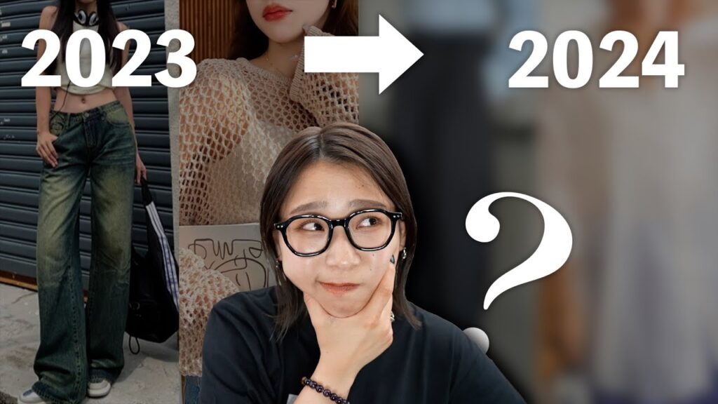 【1.2年前と何が違う？】あの頃流行っていた夏服って今どうなってるの？？