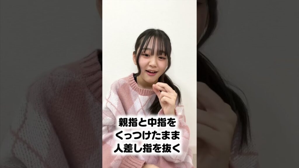 女の子は99％できないらしい。意外な結果が・・・