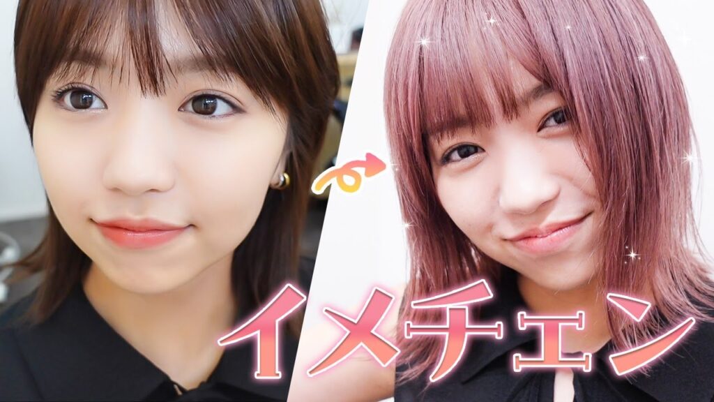 人生初のブリーチ！ピンクヘアになりました💇🏼‍♀️🩷