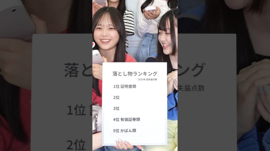 🚨🧑🏻‍✈️🗳️