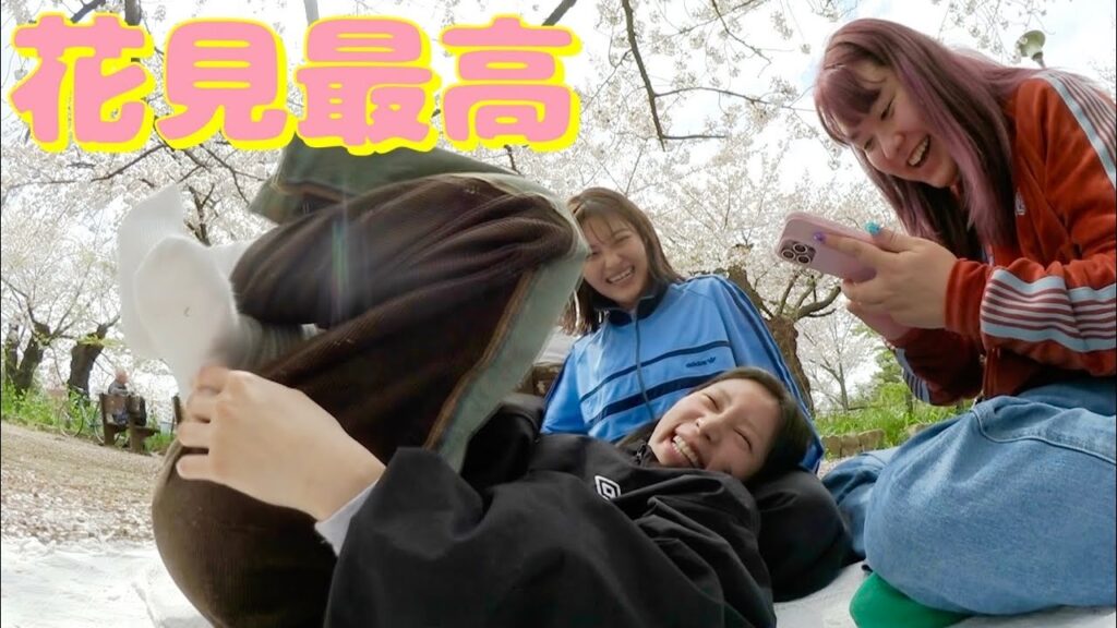 井上咲楽とぺえと桜の下で手料理弁当食べる