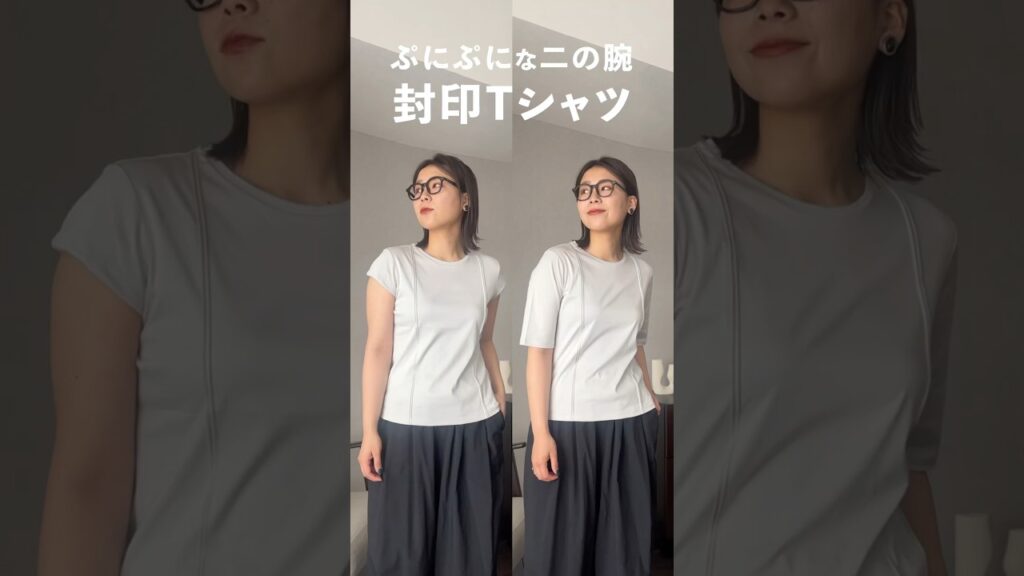 夏に半袖Tって絶対欲しいじゃん?けど、自分のポテンシャルを活かせるTシャツ選ぶのって結構難しくない!?重要なのは【袖の長さ】!👀 よければ取り入れてみて〜〜 夏に半袖Tって絶対欲しいじゃん?けど、自分のポテンシャルを活かせるTシャツ選ぶのって結構難しくない!?重要なのは【袖の長さ】!👀 よければ取り入れてみて〜〜