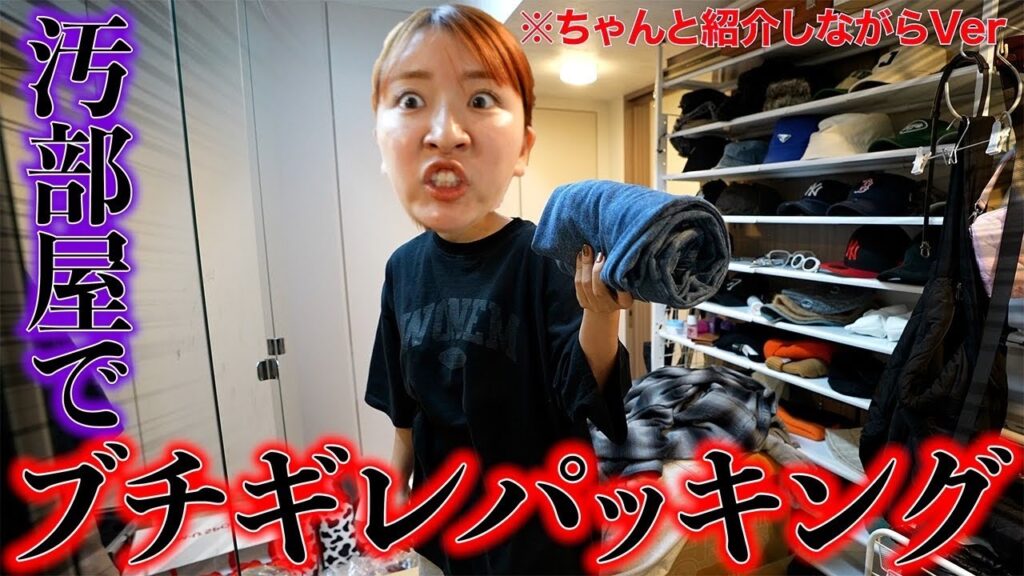 ブチギレながらもちゃんと紹介とかするパッキングフィーバーナイトへようこそ卍