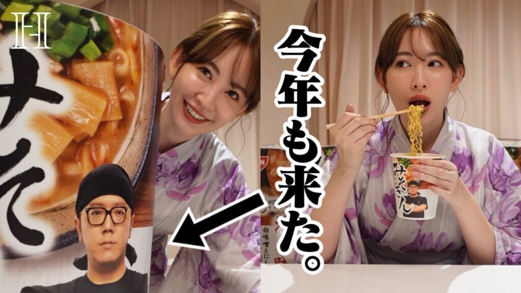 みそきん食べてみた❣️