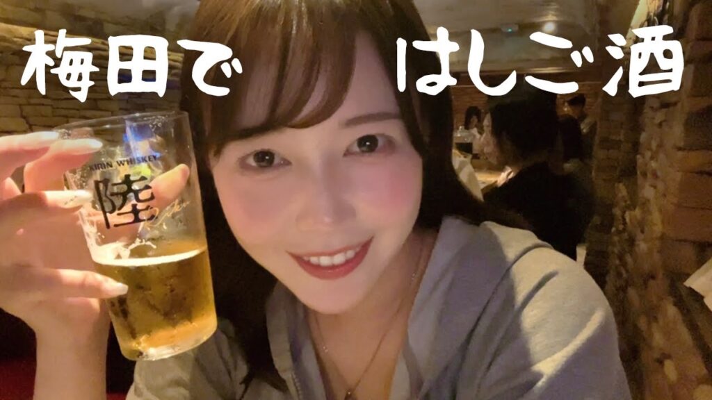 【はしご酒】どう考えても食べすぎてる休日のはしご酒in大阪梅田