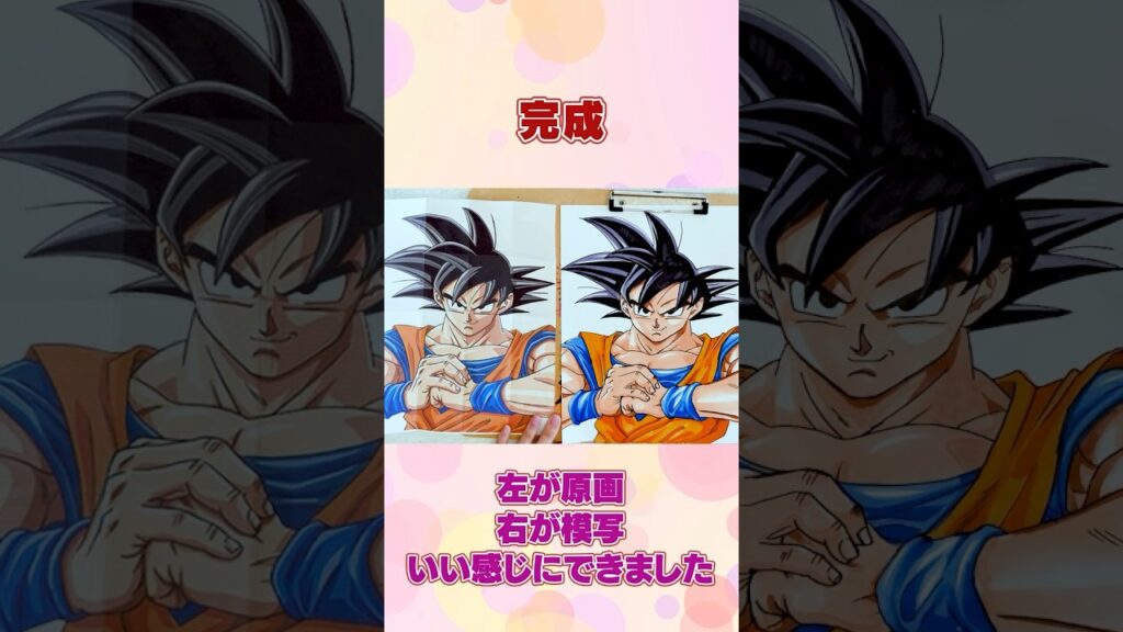 How to draw in the Dragonball artstyle#drawingtutorial #drawing #dragonball #art