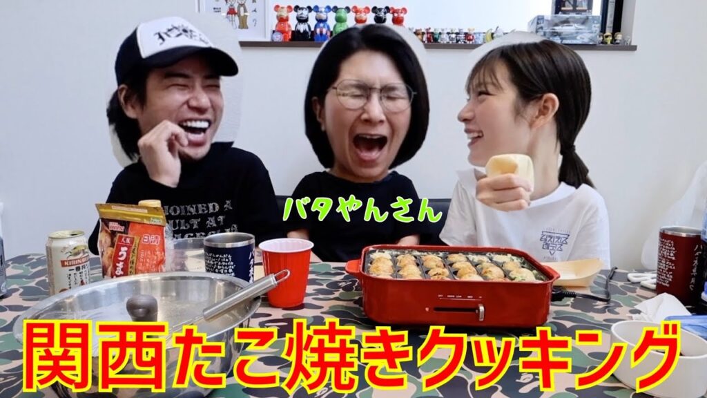 結婚式の司会が決まりました【バタやんさんコラボ】