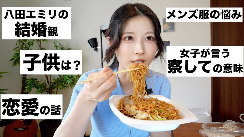 結婚や子供についてまで諸々お答えします。【お悩み相談】