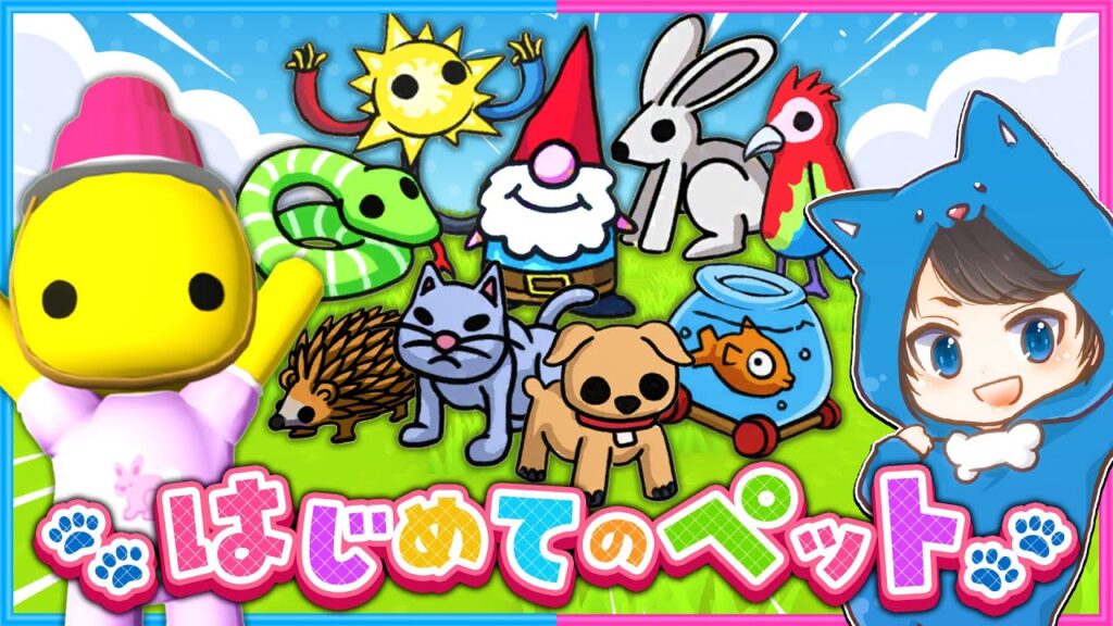 #10 ペットショップで超可愛い動物を飼う！✨🐶🐱【 Wobbly Life/ウォブリーライフ 】