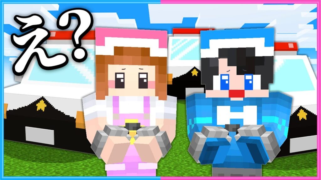 ついにヤラかす。すべての行動が罪になるマインクラフト🚓👮【 マイクラ / Minecraft  】