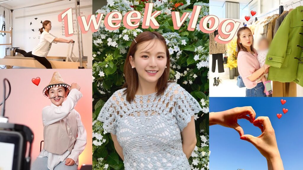 【1週間vlog】母・自分・仕事を両立中のリアルな平日/休日の過ごし方。仕事、家事、育児、ダイエット(サボる時もあり)💪❤️最近は、休息を取りながら心と体の健康を意識してるよ。