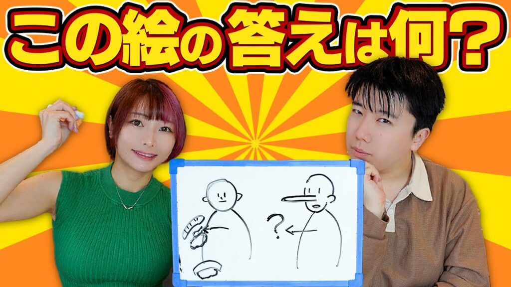 【検証】クイズ王なら伝言ゲーム形式のイラストクイズも余裕説【こうちゃんコラボ】