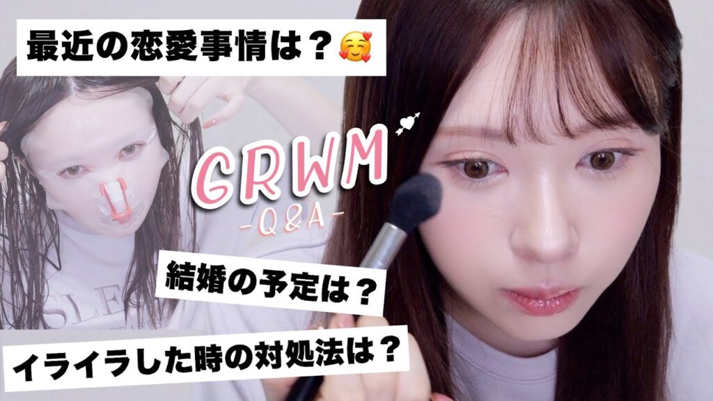 【GRWM】質問答えながら支度する！〜30代になってからの内面の変化ってある？〜【Q&A】