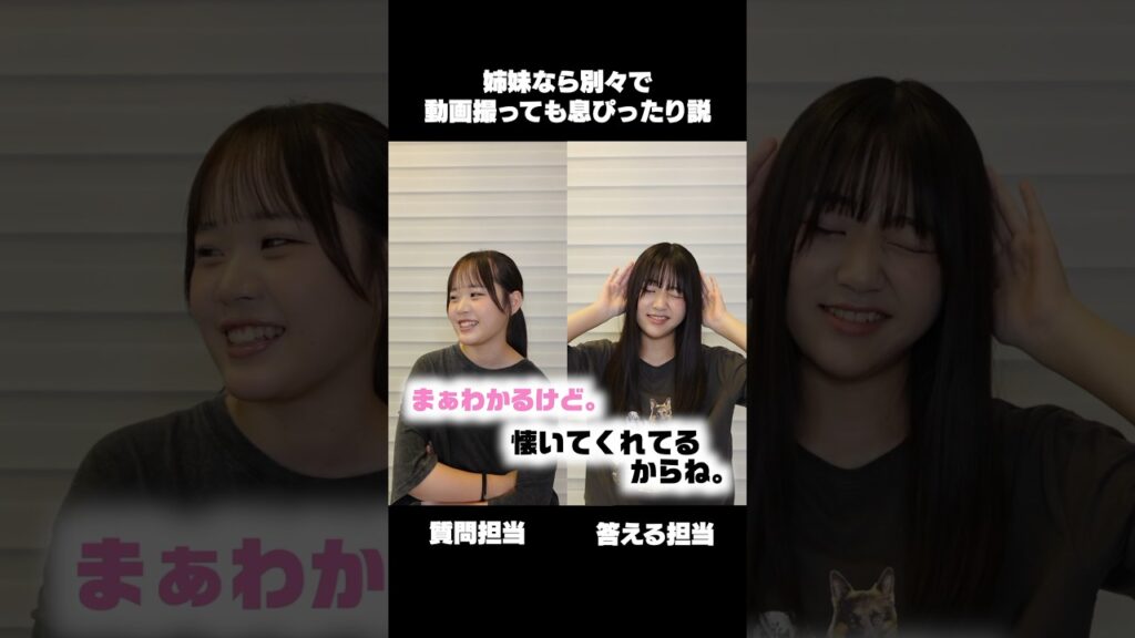 こんな説できるわけないだ・・・ろ・・・？