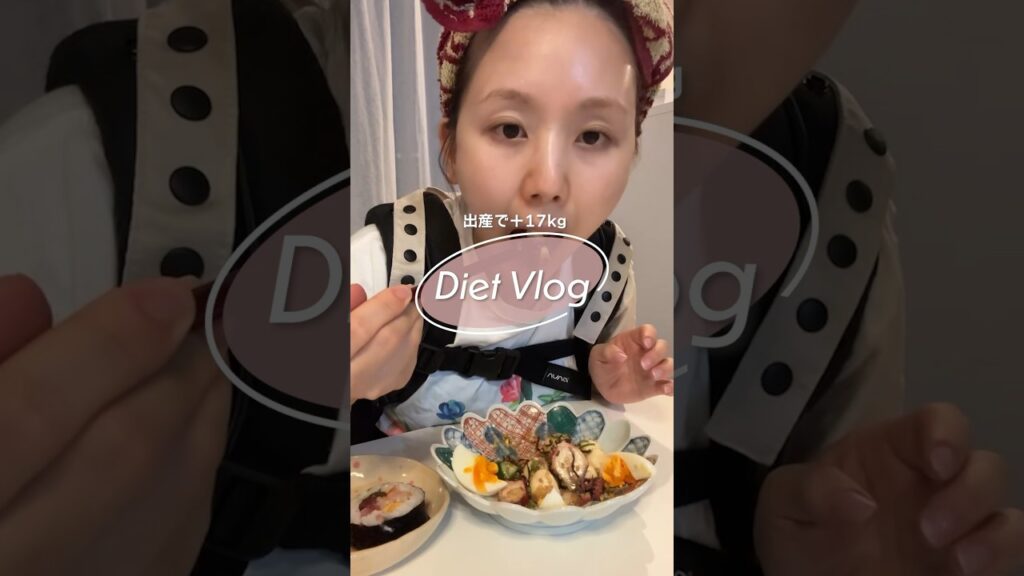 【ダイエット】ヘルシーなのに美味しすぎる…！！👀✨痩せたい時に食べるタンパク質たっぷりのシーフードサラダ🥗🐙【Vlog】