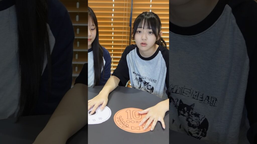 30円になります！？