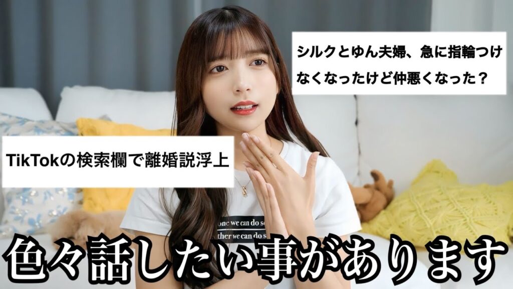 夫婦不仲を疑われたので、結婚指輪をつけてない理由を話します