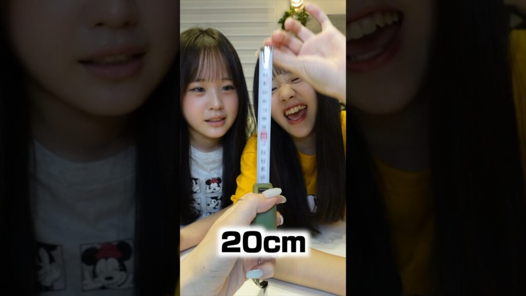 私たち見なくても測れます。