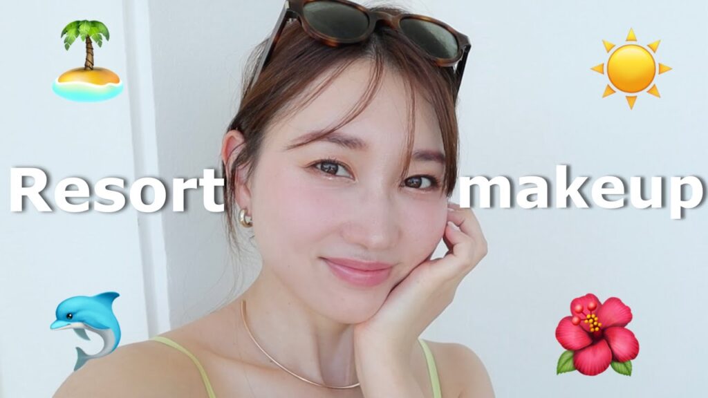 【夏メイク】なるべく焼きたくない、崩したくない。でも肌を隠す気はない私のリゾートメイク🏝️