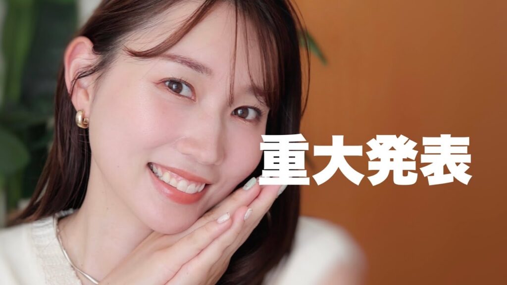 みなさまにお知らせがあります！