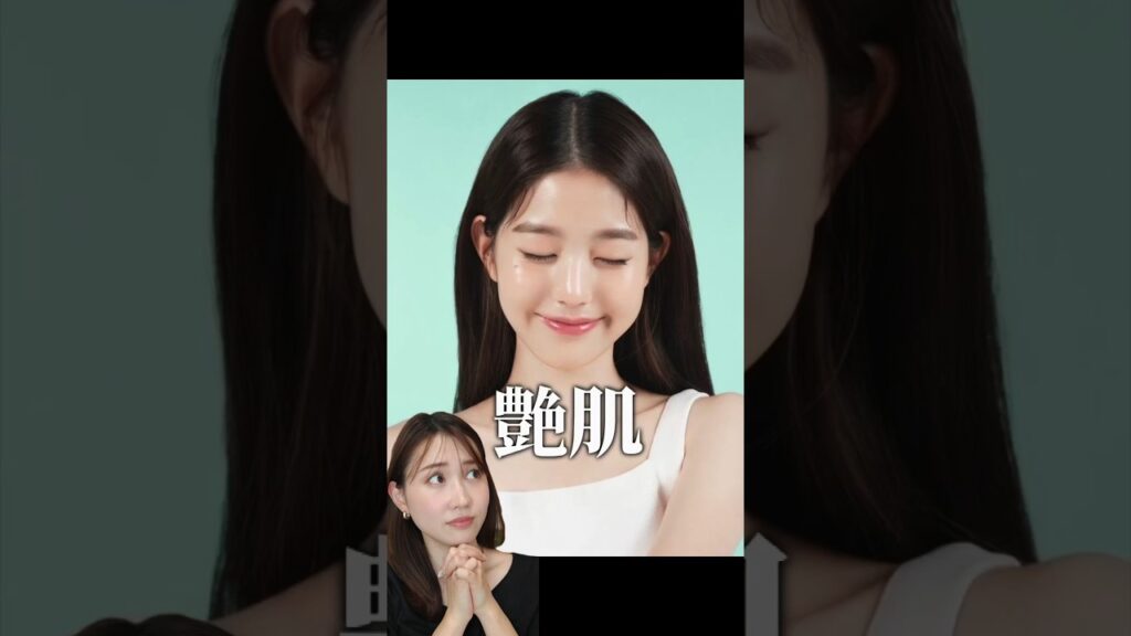 【さよなら油田肌】水分たっぷりの艶肌に憧れるよね