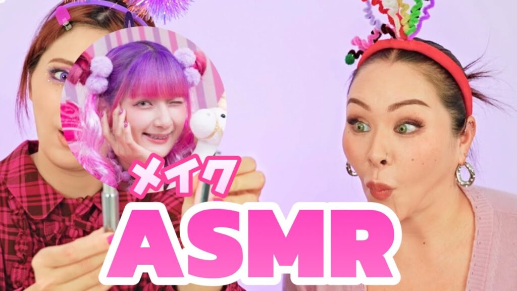 しなこちゃんにASMRメイクで大変身してみたらやばすぎた💜🩷💜🩷