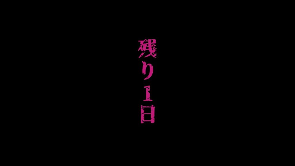 人気YouTuber達によるデスゲームが今、始まる...公開まで後1日【 #背信者 】#shorts