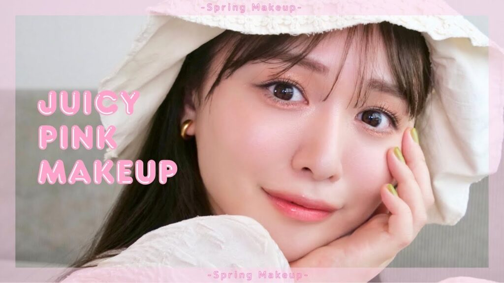 【春メイク】多幸感溢れるピンクメイクを紹介します...🌸♡【毎日メイク】