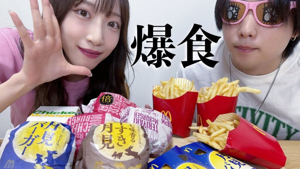 びっくりするわ