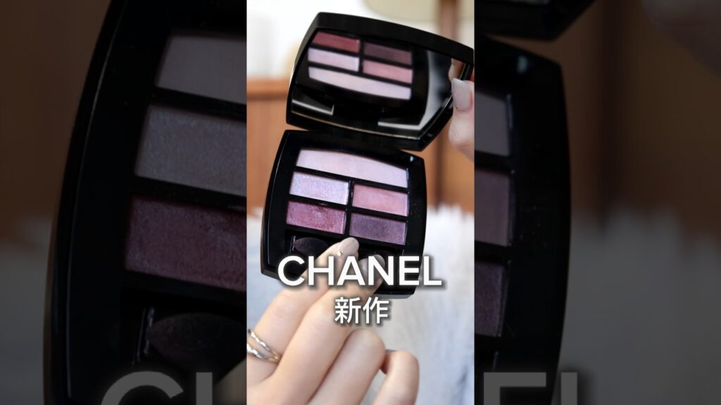 CHANELの新作が可愛すぎる件🥹 #メイク動画 #CHANEL#春コスメ#新作コスメ