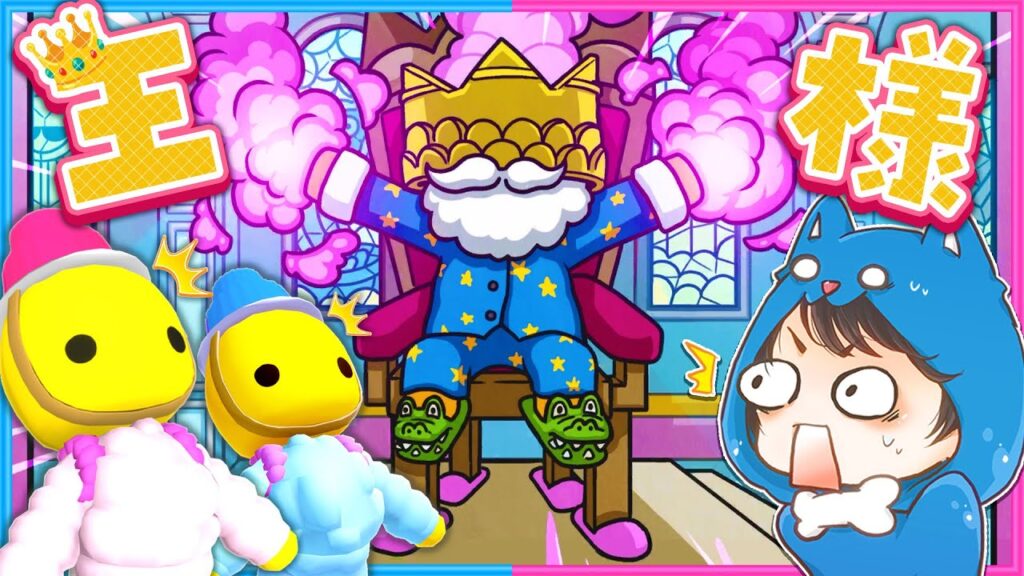 #14   巨大な王！？夢の世界を救え！！👑💤【 Wobbly Life / ウォブリーライフ 】