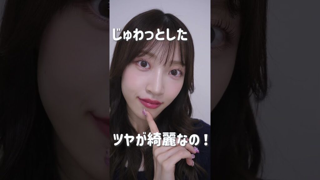 食べてもマジで落ちないリップ！#shorts #韓国コスメ #ティント