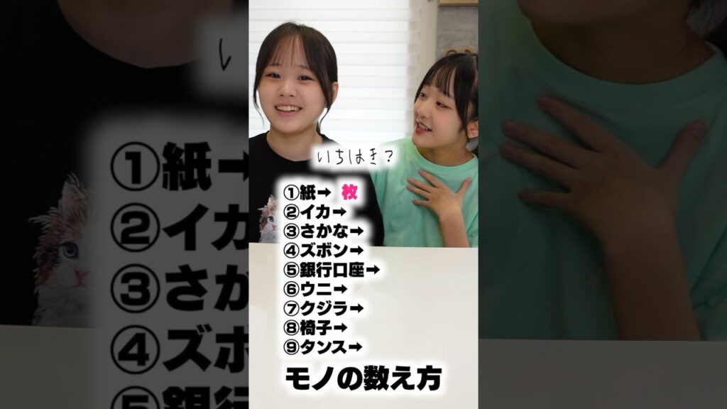 ズボンは１はき‥２はき‥？