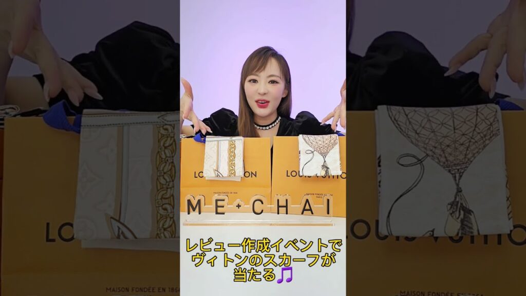 ❤️ヴィトンが当たる🎵ME+CHAI 新年ライブ配信❤️