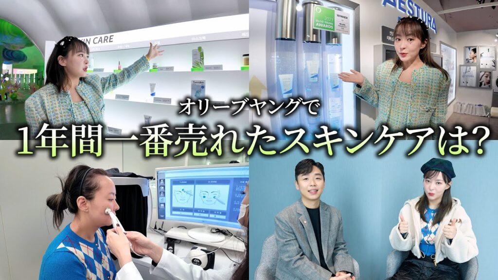 【VLOG】オリーブヤングで一番人気なダーマコスメを紹介します