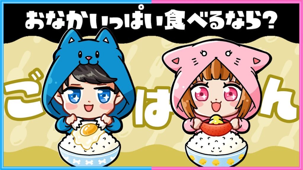 【 メンバー限定 】スプラフェスだぁあああ！ｺﾞﾊﾝ！ｺﾞﾊﾝ！ﾔﾏﾓﾘｺﾞﾊﾝ！🍚【 スプラトゥーン３ 】